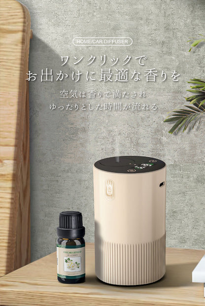 アロマディフューザー アロマオイルセット 水なし 車 室内 卓上 コードレス 充電式 持ち運び タッチパネル 静音 軽量 コンパクト 小型 水を使わない アロマ ディフューザー エッセンシャルオイル 芳香剤 ナノミスト EA-PR-66M