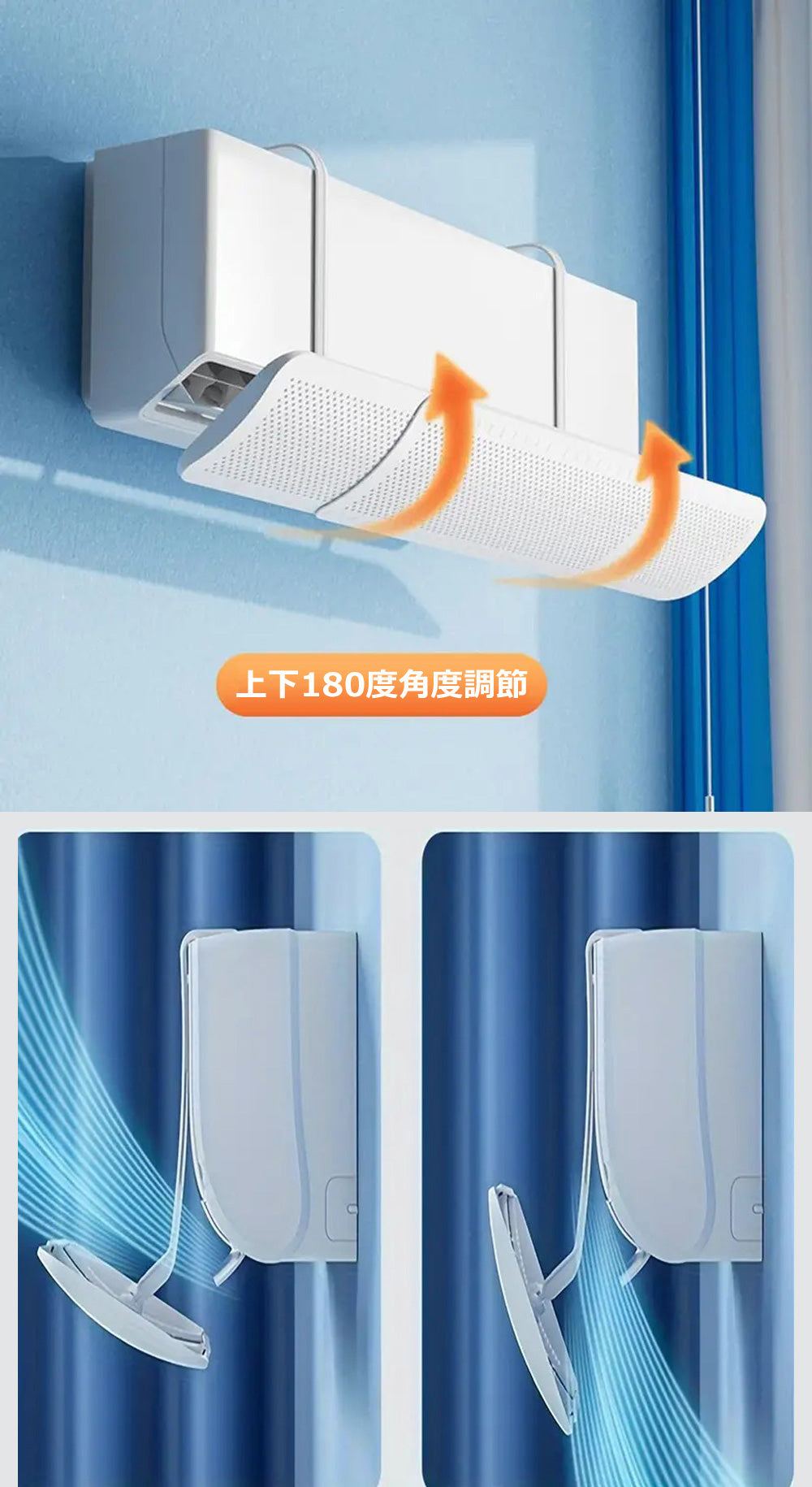 エアコンカバー 風よけ 長さ調整 180度角度調整 結露防止 風よけ エアコン 節電 冷房対策 取付簡単 軽量 省エネ EA-TAC01