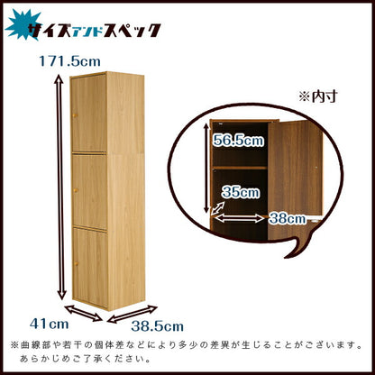 カラーボックス マルチ 3D 【NEST.】 3ドアタイプ 扉付き 本棚 ボックス BOX マルチカラーボックス DVD CD 本 コミック 収納 マグネット付き 収納ボックス 収納棚 雑貨 小物 木目調 おしゃれ インテリア 【代引/同梱不可】