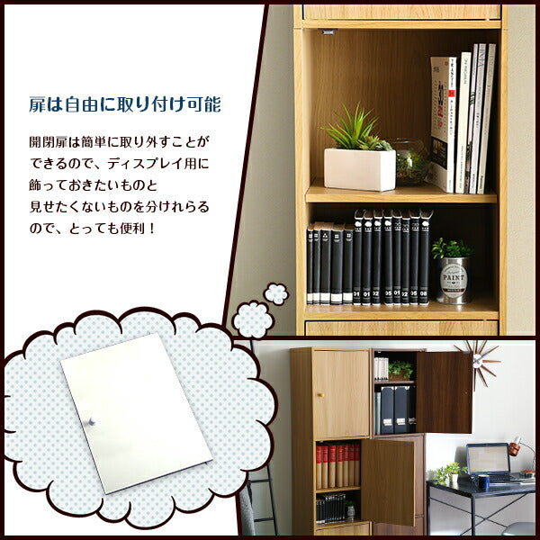 カラーボックス マルチ 3D 【NEST.】 3ドアタイプ 扉付き 本棚 ボックス BOX マルチカラーボックス DVD CD 本 コミック 収納 マグネット付き 収納ボックス 収納棚 雑貨 小物 木目調 おしゃれ インテリア 【代引/同梱不可】