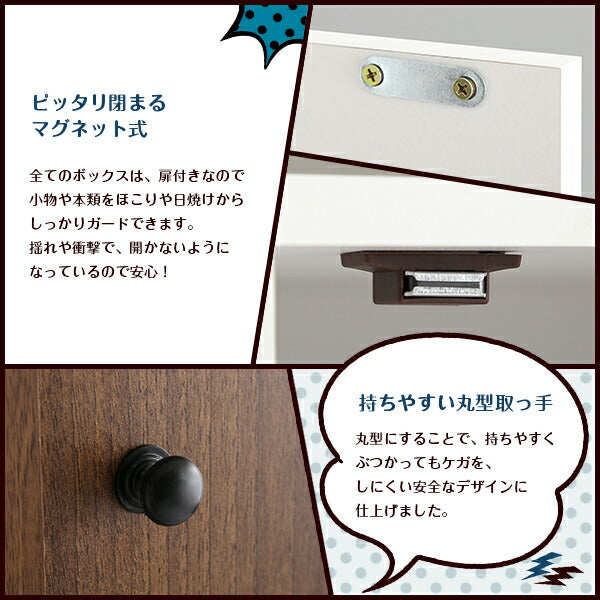 カラーボックス マルチ 3D 【NEST.】 3ドアタイプ 扉付き 本棚 ボックス BOX マルチカラーボックス DVD CD 本 コミック 収納 マグネット付き 収納ボックス 収納棚 雑貨 小物 木目調 おしゃれ インテリア 【代引/同梱不可】