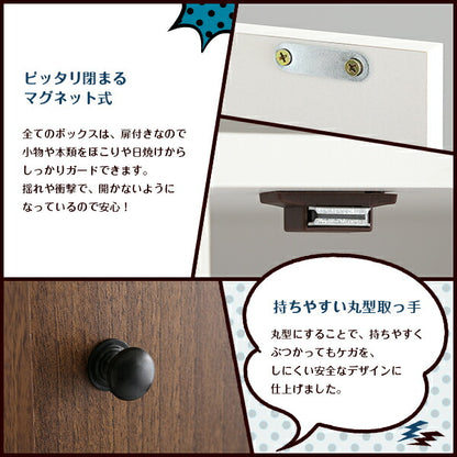 カラーボックス マルチ 3D 【NEST.】 3ドアタイプ 扉付き 本棚 ボックス BOX マルチカラーボックス DVD CD 本 コミック 収納 マグネット付き 収納ボックス 収納棚 雑貨 小物 木目調 おしゃれ インテリア 【代引/同梱不可】