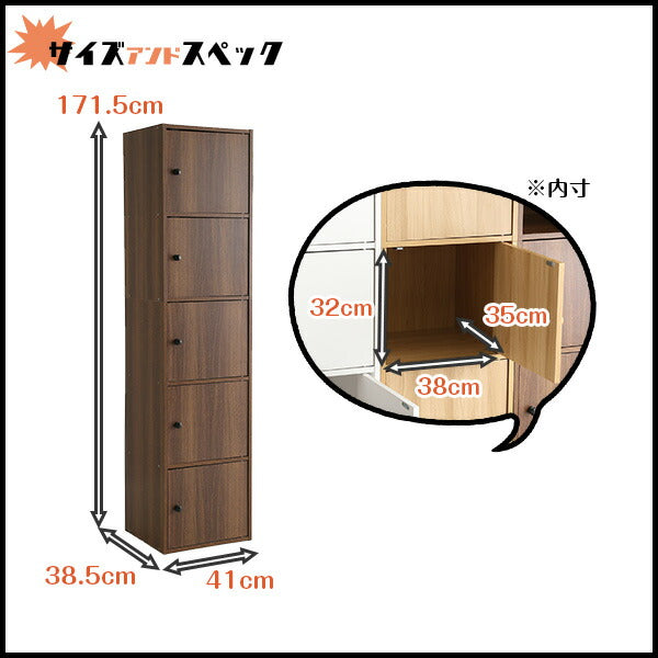 カラーボックス 扉付き マグネット付き 5枚扉 5段 書棚 マルチカラーボックス5D 【NEST.】 5ドアタイプ 可愛い かわいい おしゃれ 【代引不可】