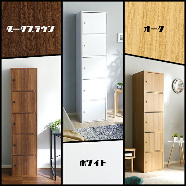 カラーボックス 扉付き マグネット付き 5枚扉 5段 書棚 マルチカラーボックス5D 【NEST.】 5ドアタイプ 可愛い かわいい おしゃれ 【代引不可】