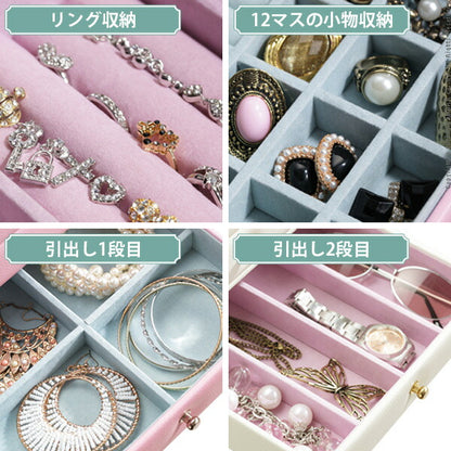 アクセサリーケース ジュエリーケース アクセサリー収納 〔コフレ〕 ジュエリーボックスアクセサリーボックス ジュエリーBOX 小物入れ 鏡付き 指輪 ピアス 収納 宝石箱 【代引不可】【同梱不可】 ファッション