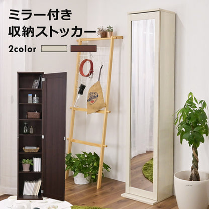 ミラー付き 収納棚 扉付き ストッカー カラーボックス 本棚 スリム 鏡付き ドレッサー キャビネット ボックスミラー リビング収納 コミックラック 北欧風 ダークブラウン 木目調 ホワイト おしゃれ インテリア 家具 フクダクラフト FC-1735HC 【代引不可】