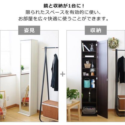 ミラー付き 収納棚 扉付き ストッカー カラーボックス 本棚 スリム 鏡付き ドレッサー キャビネット ボックスミラー リビング収納 コミックラック 北欧風 ダークブラウン 木目調 ホワイト おしゃれ インテリア 家具 フクダクラフト FC-1735HC 【代引不可】