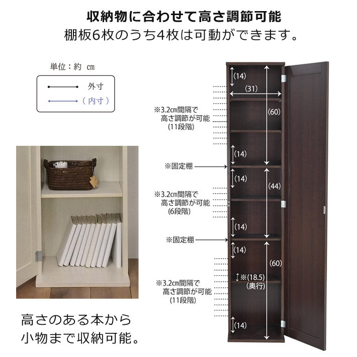 ミラー付き 収納棚 扉付き ストッカー カラーボックス 本棚 スリム 鏡付き ドレッサー キャビネット ボックスミラー リビング収納 コミックラック 北欧風 ダークブラウン 木目調 ホワイト おしゃれ インテリア 家具 フクダクラフト FC-1735HC 【代引不可】
