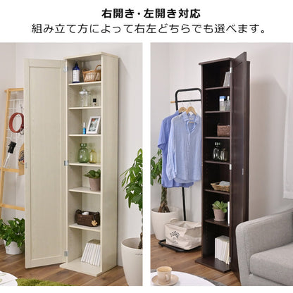 ミラー付き 収納棚 扉付き ストッカー カラーボックス 本棚 スリム 鏡付き ドレッサー キャビネット ボックスミラー リビング収納 コミックラック 北欧風 ダークブラウン 木目調 ホワイト おしゃれ インテリア 家具 フクダクラフト FC-1735HC 【代引不可】