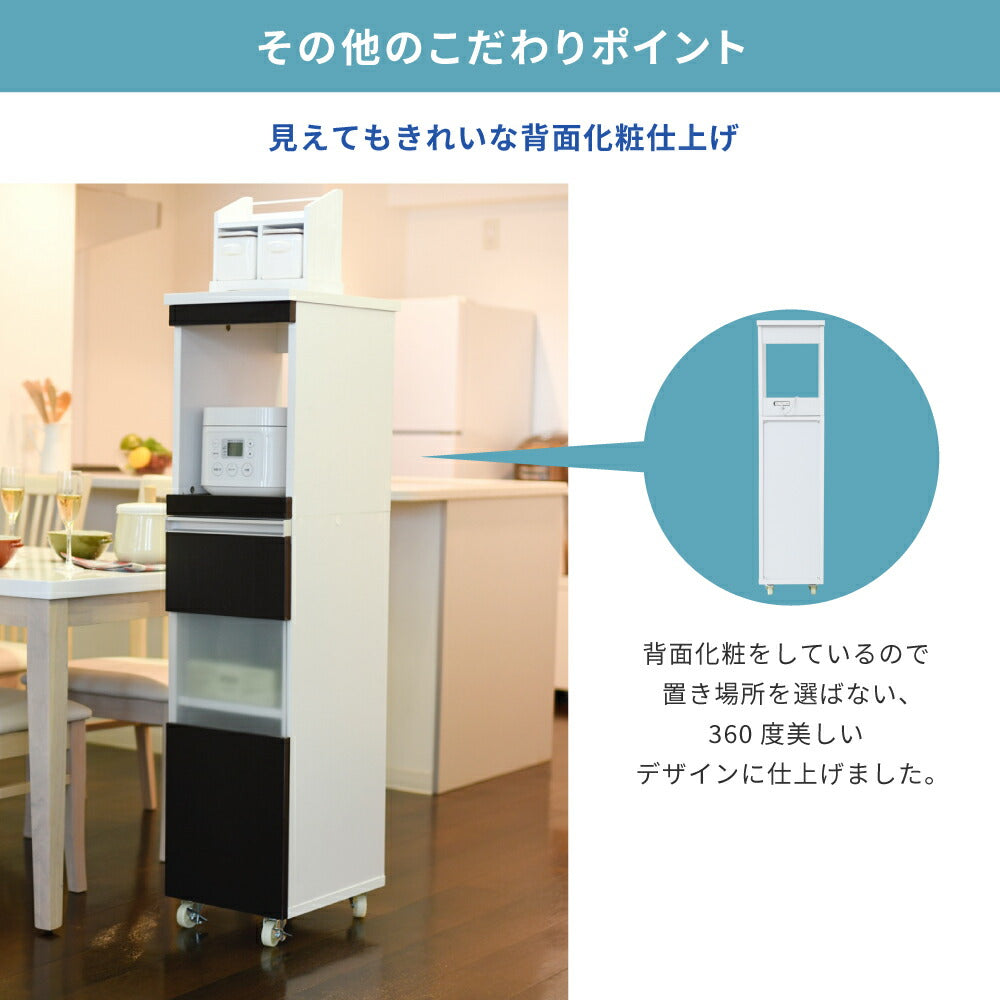 キッチン 隙間収納 ラック 幅30 高さ127 奥行40 スリム キャスター コンセント 家電ラック スリム 食器棚 家電収納 キッチン収納 隙間ラック 【代引不可】
