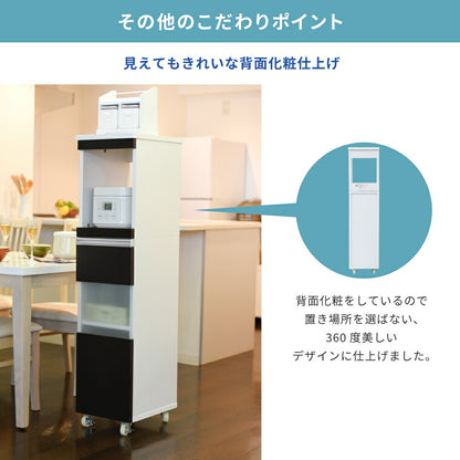 キッチン 隙間収納 ラック 幅30 高さ127 奥行40 スリム キャスター コンセント 家電ラック スリム 食器棚 家電収納 キッチン収納 隙間ラック 【代引不可】