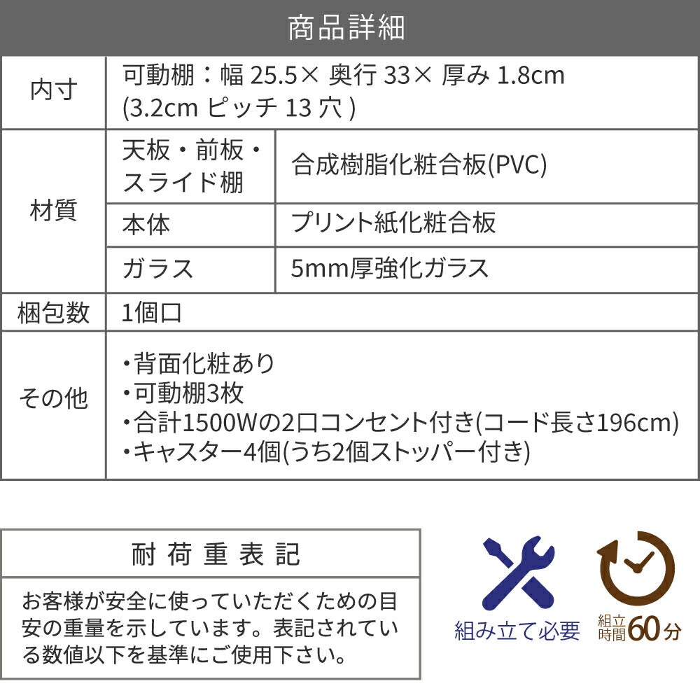 キッチン 隙間収納 ラック 幅30 高さ127 奥行40 スリム キャスター コンセント 家電ラック スリム 食器棚 家電収納 キッチン収納 隙間ラック 【代引不可】