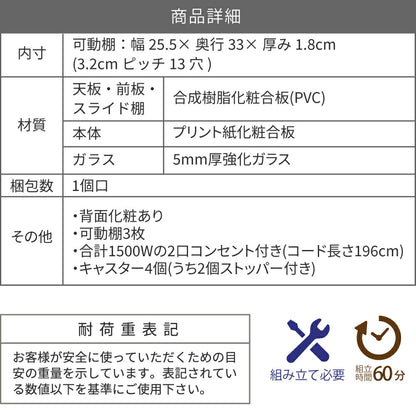 キッチン 隙間収納 ラック 幅30 高さ127 奥行40 スリム キャスター コンセント 家電ラック スリム 食器棚 家電収納 キッチン収納 隙間ラック 【代引不可】