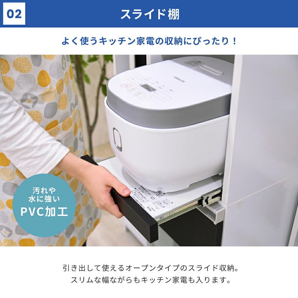 キッチン 隙間収納 ラック 幅30 高さ127 奥行40 スリム キャスター コンセント 家電ラック スリム 食器棚 家電収納 キッチン収納 隙間ラック 【代引不可】