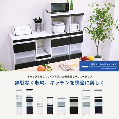 キッチン 隙間収納 ラック キャビネット 幅40 高さ90 奥行40 スリム 食器棚 4段 ロータイプ キャスター コンパクト ガラス 扉付き 隙間ラック ワゴン 【代引不可】