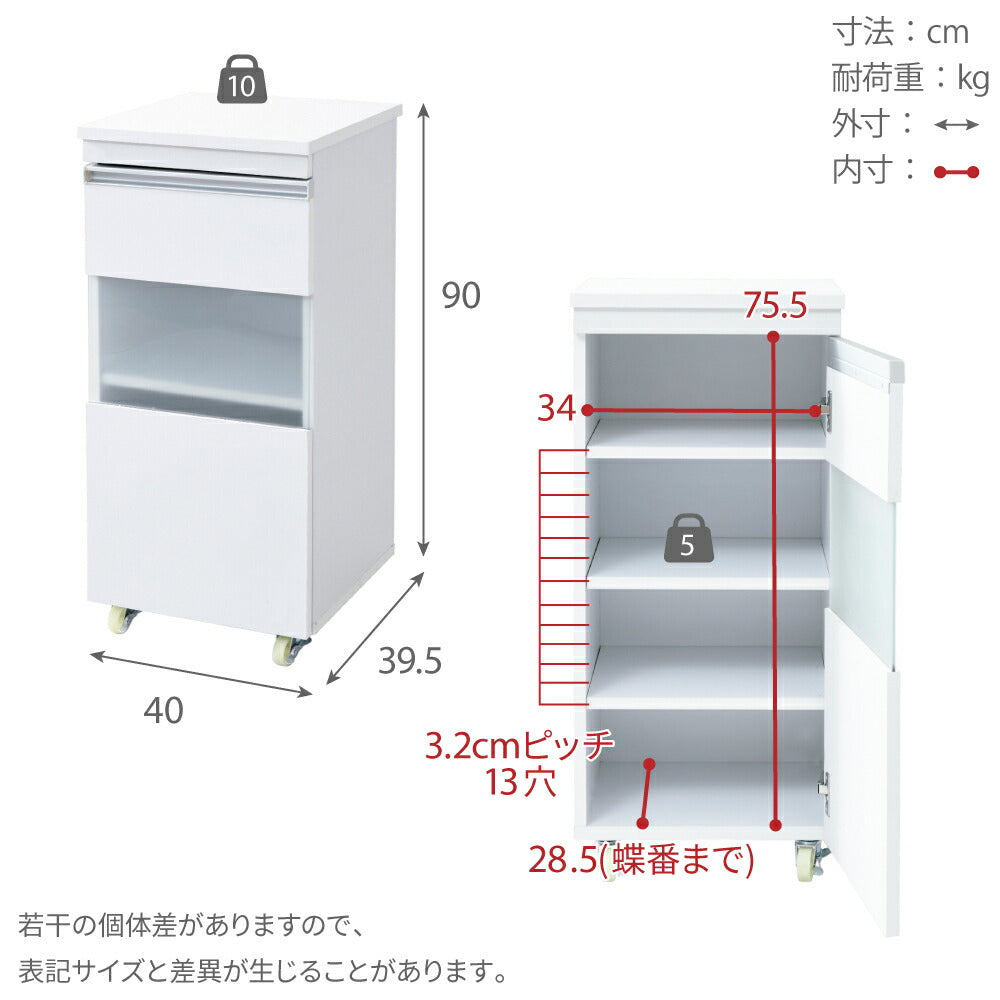 キッチン 隙間収納 ラック キャビネット 幅40 高さ90 奥行40 スリム 食器棚 4段 ロータイプ キャスター コンパクト ガラス 扉付き 隙間ラック ワゴン 【代引不可】