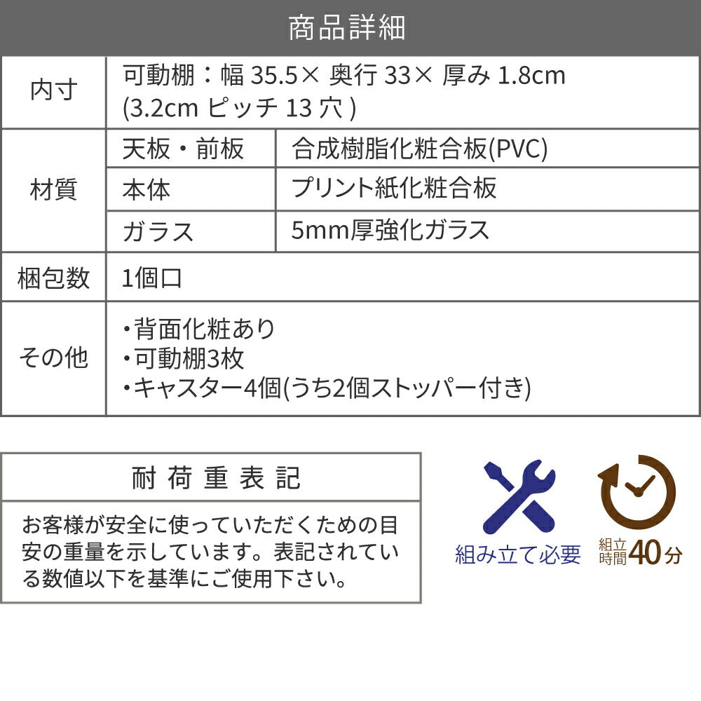 キッチン 隙間収納 ラック キャビネット 幅40 高さ90 奥行40 スリム 食器棚 4段 ロータイプ キャスター コンパクト ガラス 扉付き 隙間ラック ワゴン 【代引不可】