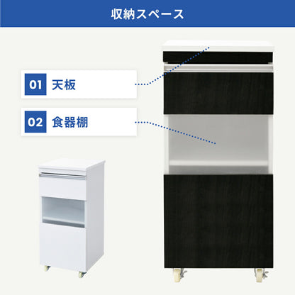 キッチン 隙間収納 ラック キャビネット 幅40 高さ90 奥行40 スリム 食器棚 4段 ロータイプ キャスター コンパクト ガラス 扉付き 隙間ラック ワゴン 【代引不可】