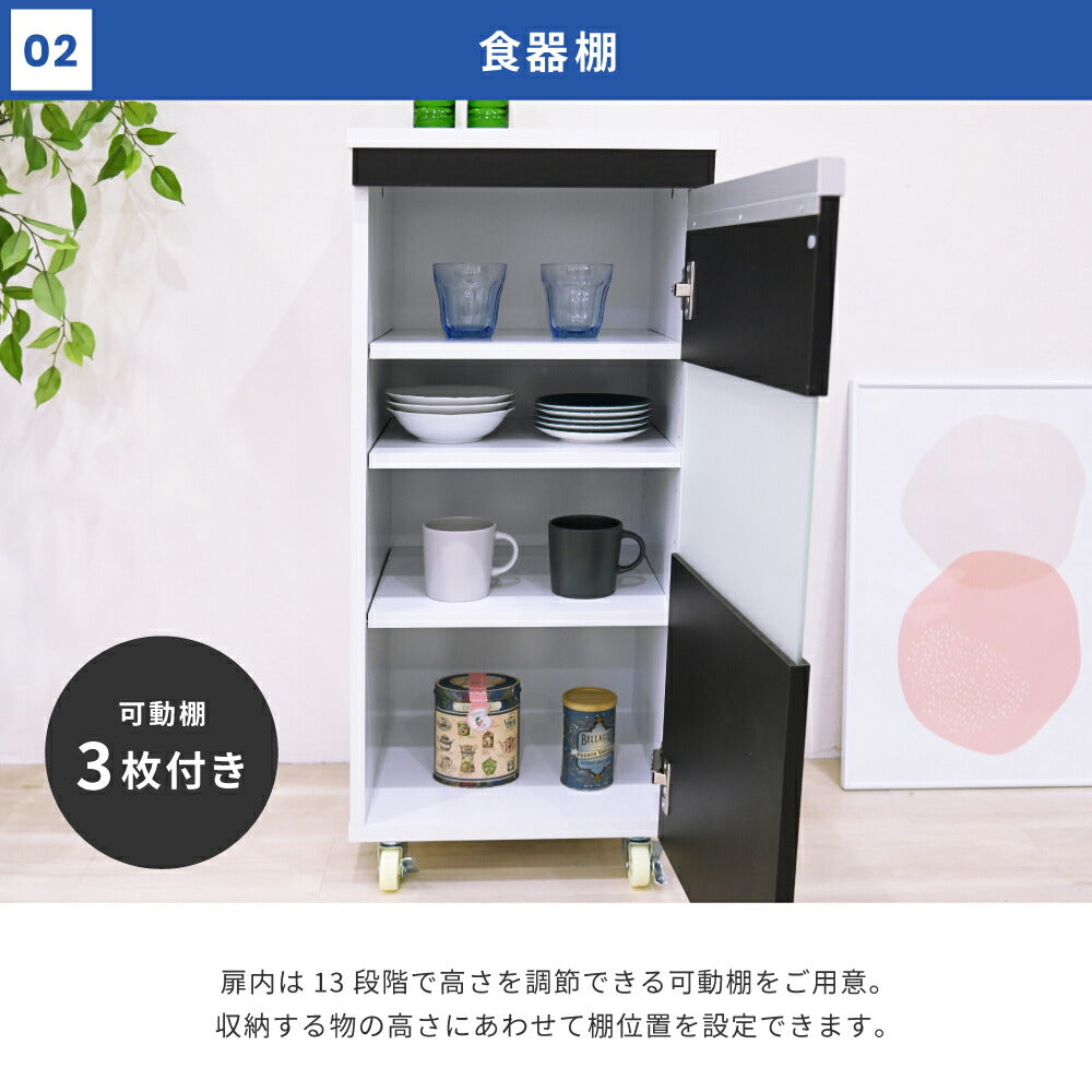 キッチン 隙間収納 ラック キャビネット 幅40 高さ90 奥行40 スリム 食器棚 4段 ロータイプ キャスター コンパクト ガラス 扉付き 隙間ラック ワゴン 【代引不可】