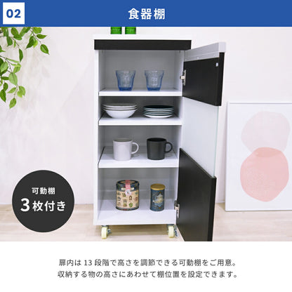 キッチン 隙間収納 ラック キャビネット 幅40 高さ90 奥行40 スリム 食器棚 4段 ロータイプ キャスター コンパクト ガラス 扉付き 隙間ラック ワゴン 【代引不可】