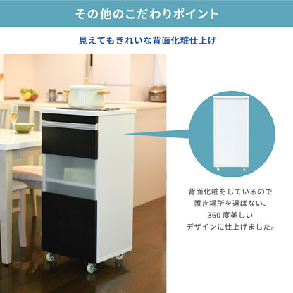 キッチン 隙間収納 ラック キャビネット 幅40 高さ90 奥行40 スリム 食器棚 4段 ロータイプ キャスター コンパクト ガラス 扉付き 隙間ラック ワゴン 【代引不可】