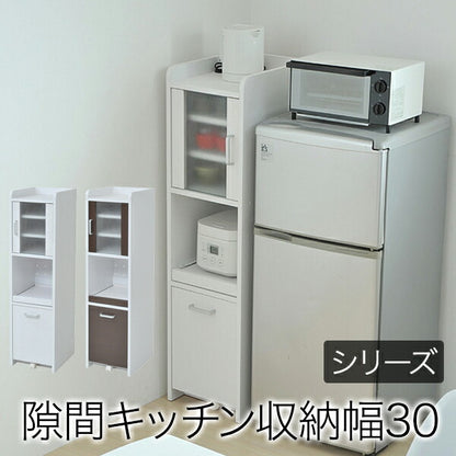 すきま 隙間収納 キッチン ミニ 食器棚 キッチン家電収納 家電ラック コンパクト 収納 スリム ラック 棚 幅30 高さ 120 扉付 キッチンラック 隙間ラック 隙間ストッカー 家電収納ラック ミニ カップボード スリム食器棚 小さい食器棚 スリム収納 【代引/同梱不可】 母の日