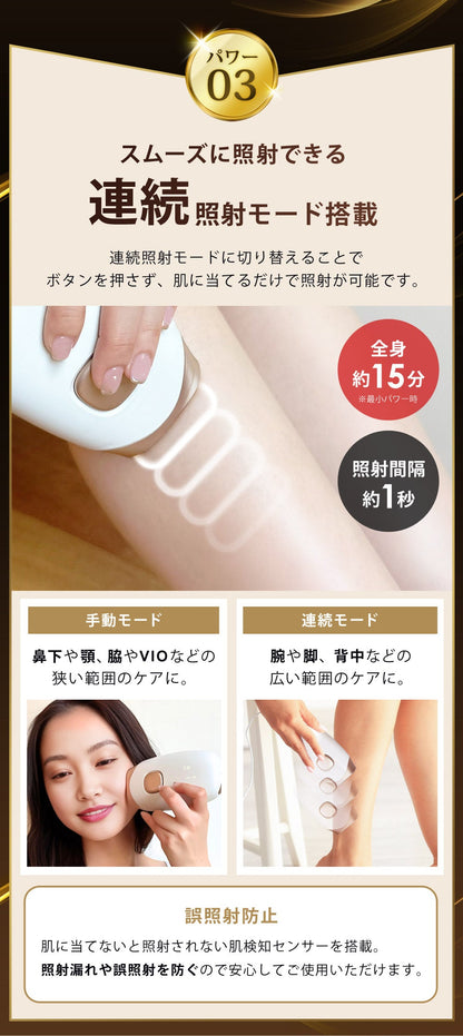 IPL脱毛器 EPIFLASH FASCINATEBEAUTY FN-IPE010-W 家庭用 光脱毛器 自宅 メンズ レディース
