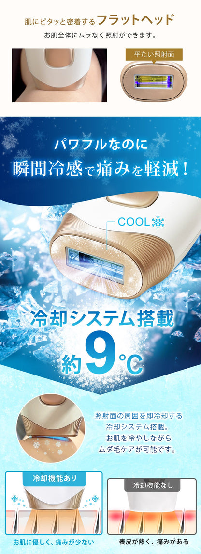 IPL脱毛器 EPIFLASH FASCINATEBEAUTY FN-IPE010-W 家庭用 光脱毛器 自宅 メンズ レディース