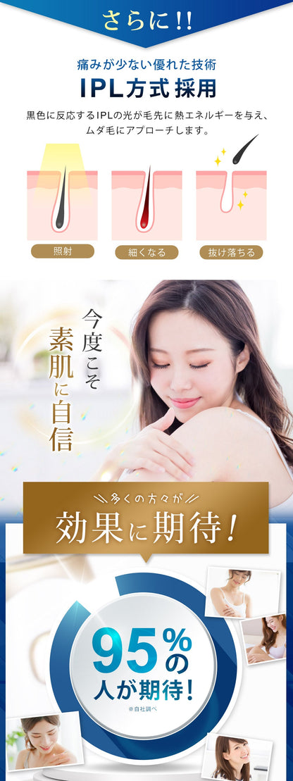 IPL脱毛器 EPIFLASH FASCINATEBEAUTY FN-IPE010-W 家庭用 光脱毛器 自宅 メンズ レディース