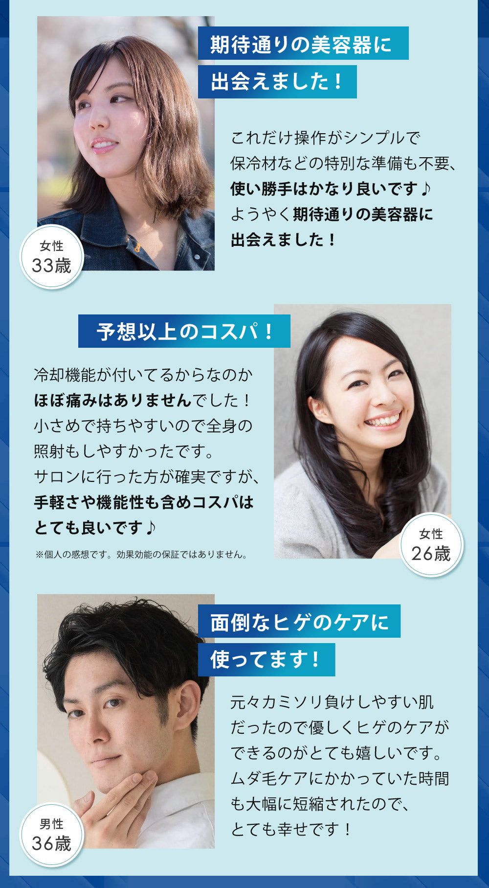 IPL脱毛器 EPIFLASH FASCINATEBEAUTY FN-IPE010-W 家庭用 光脱毛器 自宅 メンズ レディース