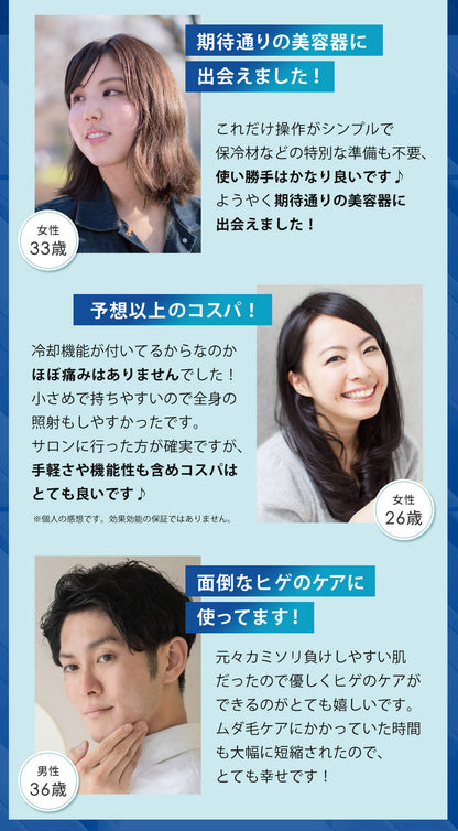 IPL脱毛器 EPIFLASH FASCINATEBEAUTY FN-IPE010-W 家庭用 光脱毛器 自宅 メンズ レディース