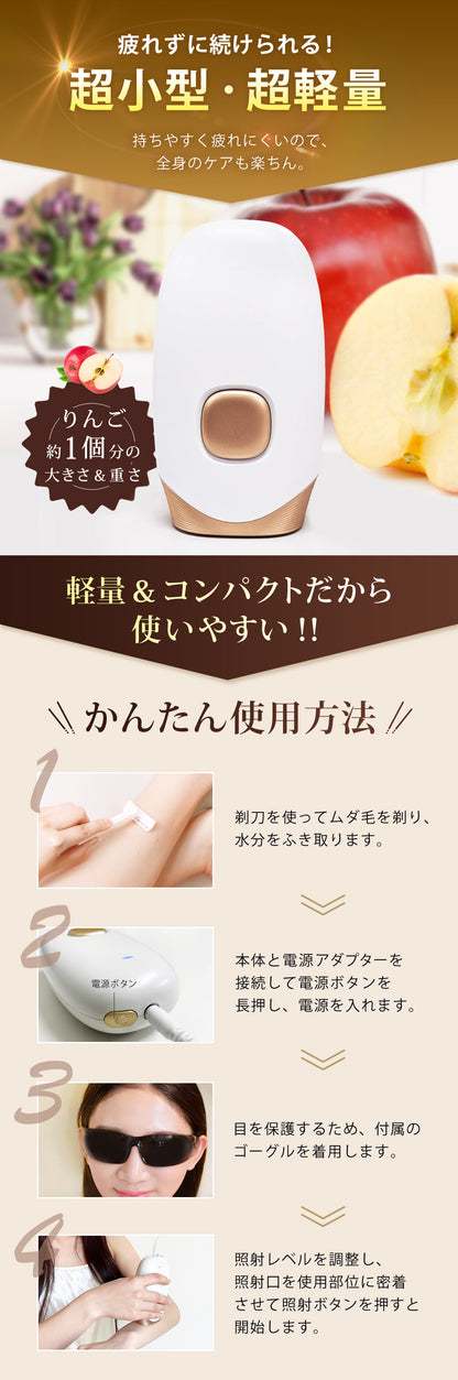 【キャンペーン】IPL脱毛器 EPIFLASH FASCINATEBEAUTY FN-IPE010-W 家庭用 光脱毛器 自宅 メンズ レディース