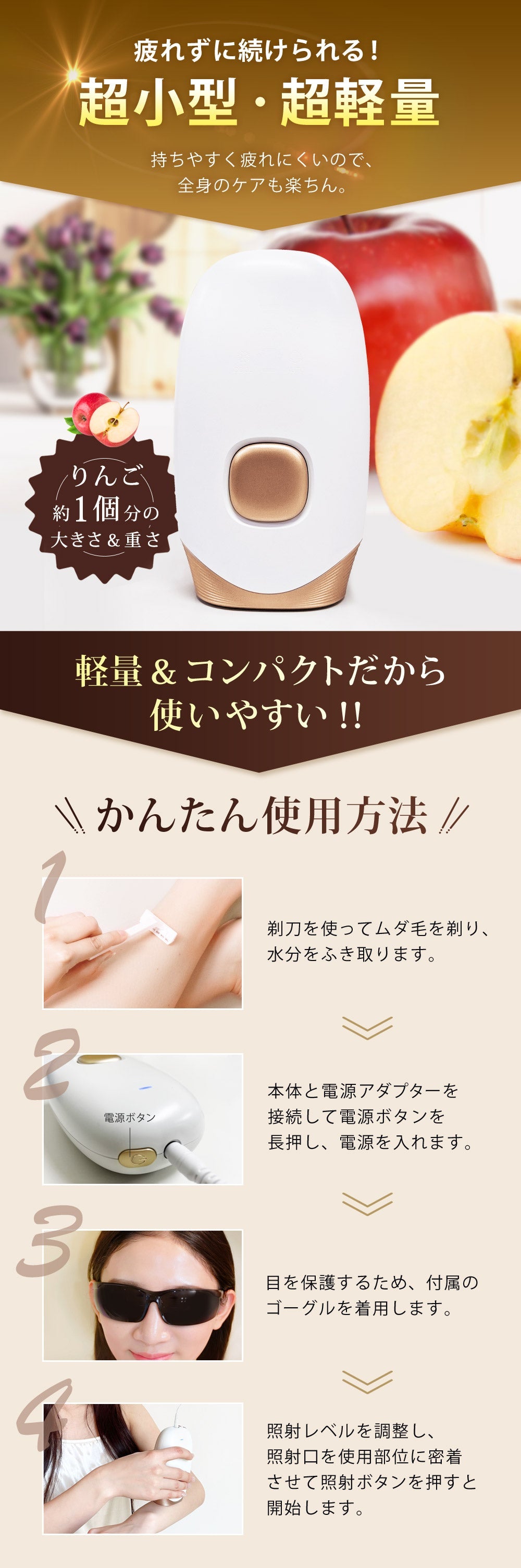 IPL脱毛器 EPIFLASH FASCINATEBEAUTY FN-IPE010-W 家庭用 光脱毛器 自宅 メンズ レディース