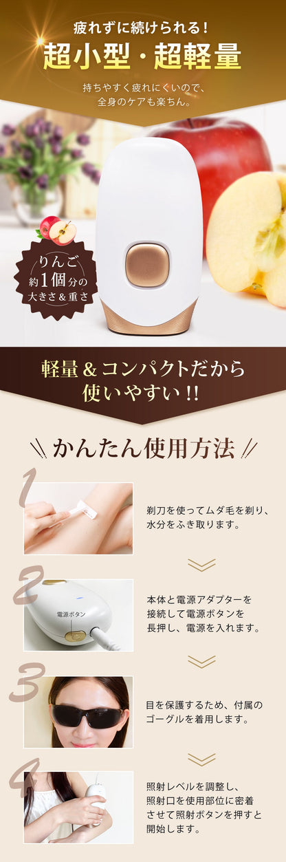 IPL脱毛器 EPIFLASH FASCINATEBEAUTY FN-IPE010-W 家庭用 光脱毛器 自宅 メンズ レディース