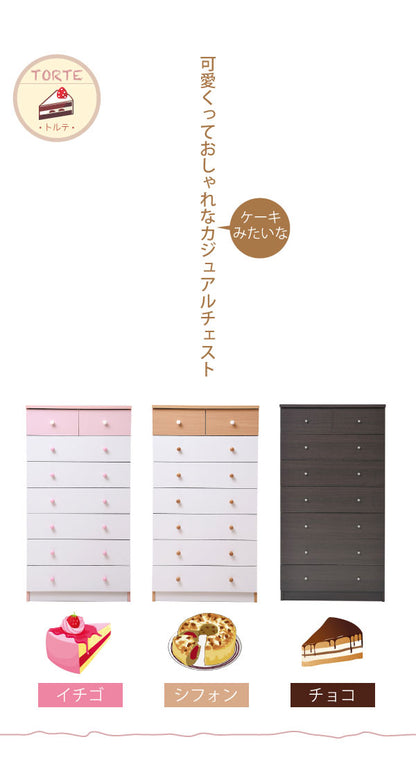 チェスト タンス 7段 幅60 ハイチェスト 引き出し 収納 スリムチェスト 衣類 木製 洋服タンス 衣類収納 整理ダンス 洋服 衣装チェスト タンスチェスト 洋服チェスト シンプルチェスト ロッカーチェスト インテリアチェスト 【代引/同梱不可】