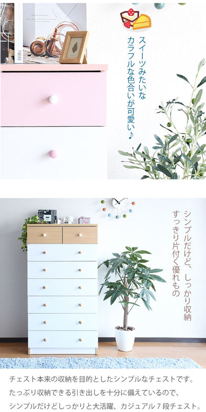 チェスト タンス 7段 幅60 ハイチェスト 引き出し 収納 スリムチェスト 衣類 木製 洋服タンス 衣類収納 整理ダンス 洋服 衣装チェスト タンスチェスト 洋服チェスト シンプルチェスト ロッカーチェスト インテリアチェスト 【代引/同梱不可】