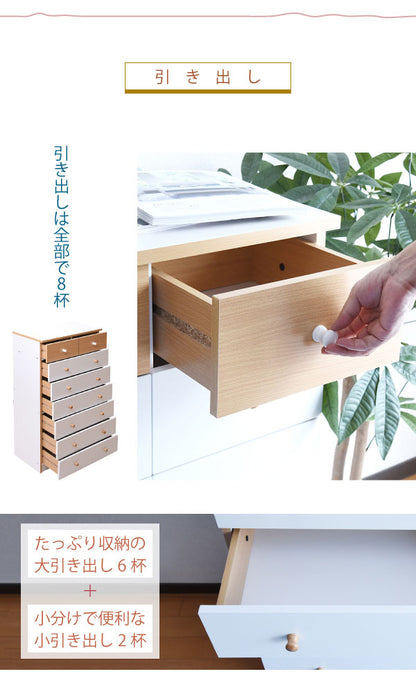 チェスト タンス 7段 幅60 ハイチェスト 引き出し 収納 スリムチェスト 衣類 木製 洋服タンス 衣類収納 整理ダンス 洋服 衣装チェスト タンスチェスト 洋服チェスト シンプルチェスト ロッカーチェスト インテリアチェスト 【代引/同梱不可】