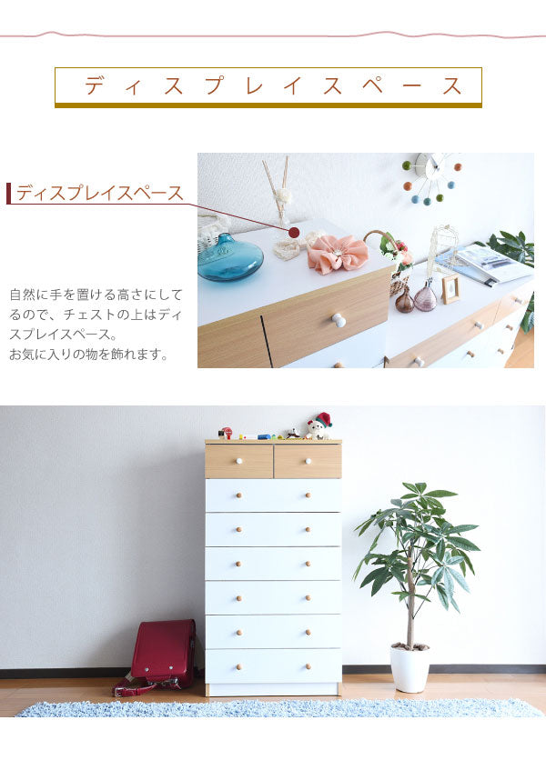 チェスト タンス 7段 幅60 ハイチェスト 引き出し 収納 スリムチェスト 衣類 木製 洋服タンス 衣類収納 整理ダンス 洋服 衣装チェスト タンスチェスト 洋服チェスト シンプルチェスト ロッカーチェスト インテリアチェスト 【代引/同梱不可】