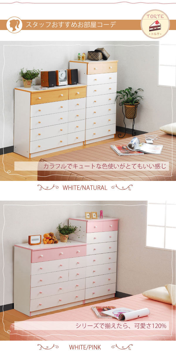 チェスト タンス 7段 幅60 ハイチェスト 引き出し 収納 スリムチェスト 衣類 木製 洋服タンス 衣類収納 整理ダンス 洋服 衣装チェスト タンスチェスト 洋服チェスト シンプルチェスト ロッカーチェスト インテリアチェスト 【代引/同梱不可】
