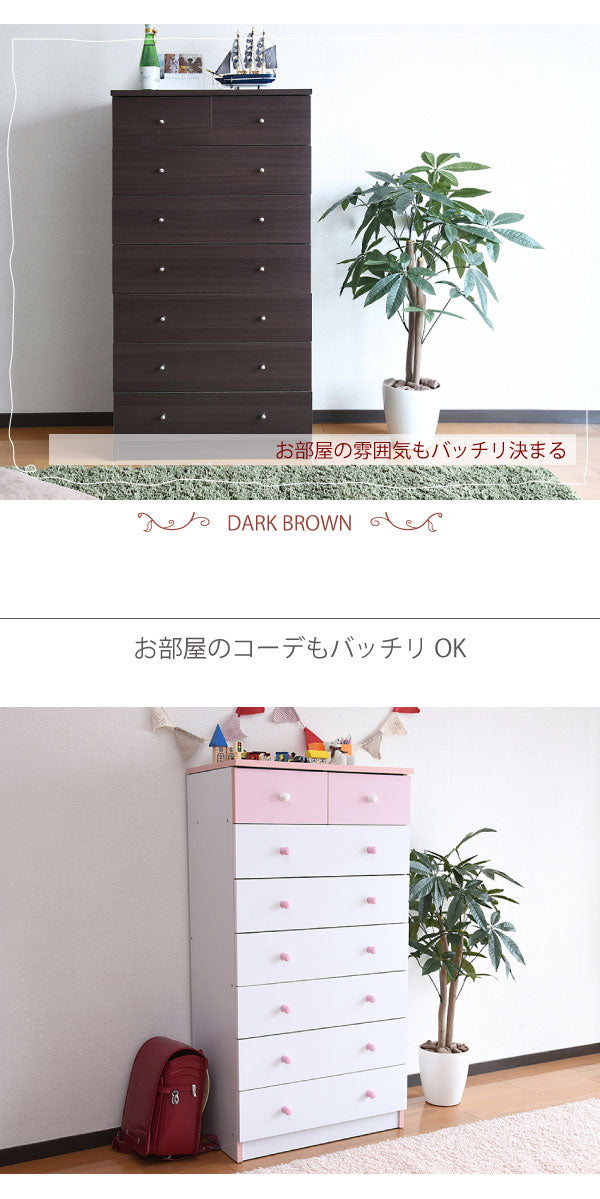 チェスト タンス 7段 幅60 ハイチェスト 引き出し 収納 スリムチェスト 衣類 木製 洋服タンス 衣類収納 整理ダンス 洋服 衣装チェスト タンスチェスト 洋服チェスト シンプルチェスト ロッカーチェスト インテリアチェスト 【代引/同梱不可】