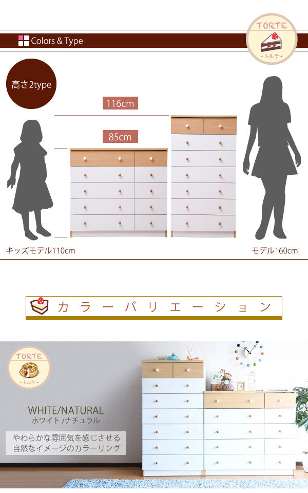 チェスト タンス 7段 幅60 ハイチェスト 引き出し 収納 スリムチェスト 衣類 木製 洋服タンス 衣類収納 整理ダンス 洋服 衣装チェスト タンスチェスト 洋服チェスト シンプルチェスト ロッカーチェスト インテリアチェスト 【代引/同梱不可】