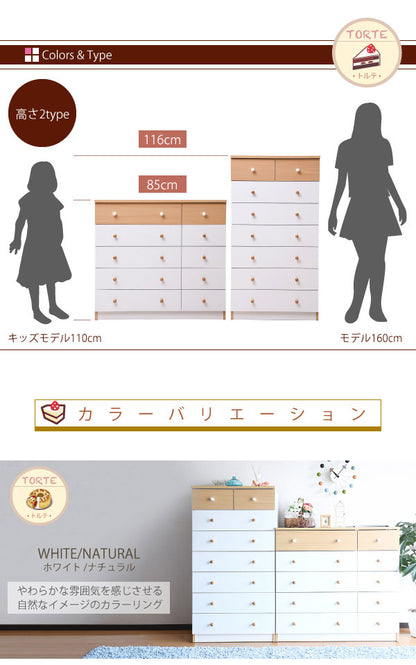 チェスト タンス 7段 幅60 ハイチェスト 引き出し 収納 スリムチェスト 衣類 木製 洋服タンス 衣類収納 整理ダンス 洋服 衣装チェスト タンスチェスト 洋服チェスト シンプルチェスト ロッカーチェスト インテリアチェスト 【代引/同梱不可】