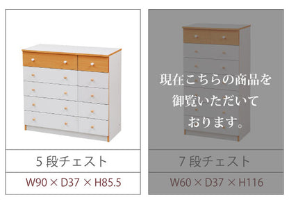 チェスト タンス 7段 幅60 ハイチェスト 引き出し 収納 スリムチェスト 衣類 木製 洋服タンス 衣類収納 整理ダンス 洋服 衣装チェスト タンスチェスト 洋服チェスト シンプルチェスト ロッカーチェスト インテリアチェスト 【代引/同梱不可】