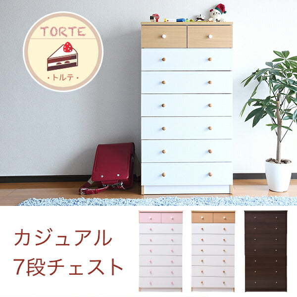 チェスト タンス 7段 幅60 ハイチェスト 引き出し 収納 スリムチェスト 衣類 木製 洋服タンス 衣類収納 整理ダンス 洋服 衣装チェスト タンスチェスト 洋服チェスト シンプルチェスト ロッカーチェスト インテリアチェスト 【代引/同梱不可】