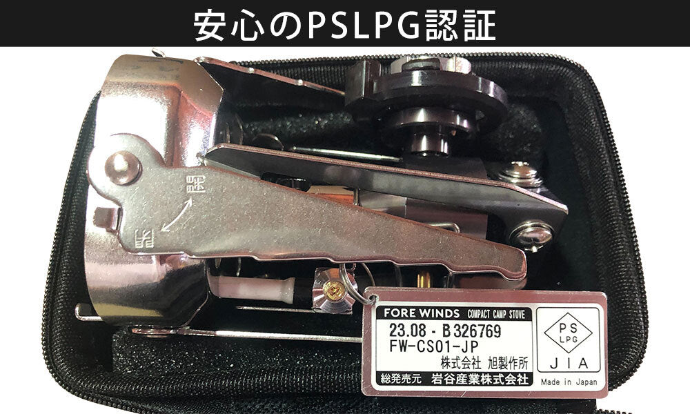 イワタニ コンパクトキャンプストーブ シングルバーナー 折りたたみ 折り畳み コンパクト 卓上 アウトドア キャンプギア ジュニアコンパクトバーナー対応 キャンプ道具 調理器具 アウトドアコンロ 岩谷産業 FW-CS01-JP