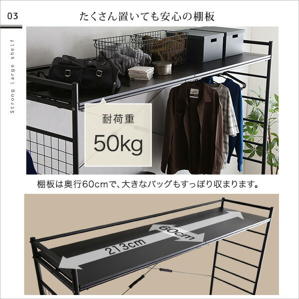 ハンガーシェルフ 【Spazioso-スパジオーソ-】 シェルフ ベッドラック ベッド上 ハンガーラック ラダー メッシュ 収納 ハンガーバー 棚板 快適空間 省スペース 一人暮らし 新生活 シンプル おしゃれ ブラック 黒 ホワイト 白 【代引不可】