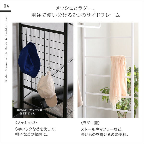 ハンガーシェルフ 【Spazioso-スパジオーソ-】 シェルフ ベッドラック ベッド上 ハンガーラック ラダー メッシュ 収納 ハンガーバー 棚板 快適空間 省スペース 一人暮らし 新生活 シンプル おしゃれ ブラック 黒 ホワイト 白 【代引不可】