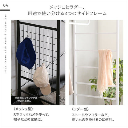 ハンガーシェルフ 【Spazioso-スパジオーソ-】 シェルフ ベッドラック ベッド上 ハンガーラック ラダー メッシュ 収納 ハンガーバー 棚板 快適空間 省スペース 一人暮らし 新生活 シンプル おしゃれ ブラック 黒 ホワイト 白 【代引不可】