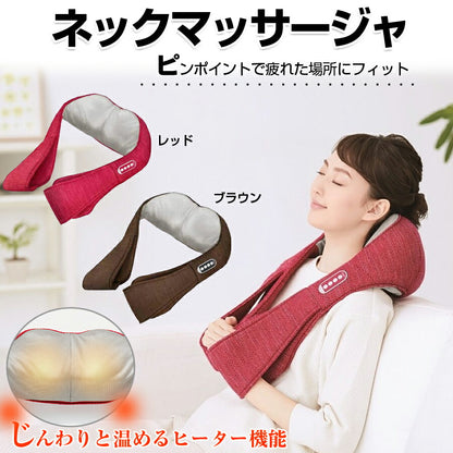 ネックマッサージャ ヒーター機能 もみ玉 首 肩 腰 太もも 首マッサージャー マッサージ器 ネック マッサージャー 肩こり 首こり ストレートネック もみほぐし 温熱 健康器具 母の日 父の日 敬老の日 プレゼント OMRON オムロン HM-150-R HM-150-BW