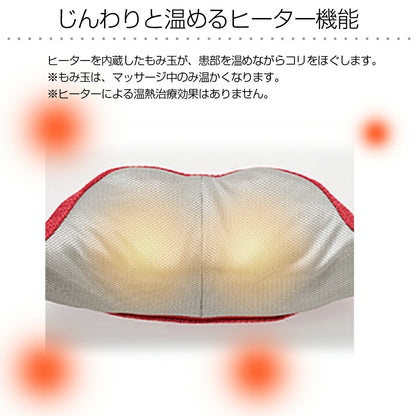 ネックマッサージャ ヒーター機能 もみ玉 首 肩 腰 太もも 首マッサージャー マッサージ器 ネック マッサージャー 肩こり 首こり ストレートネック もみほぐし 温熱 健康器具 母の日 父の日 敬老の日 プレゼント OMRON オムロン HM-150-R HM-150-BW